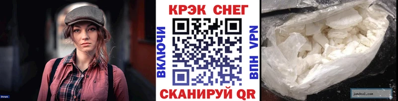 Cocaine 97%  где купить наркоту  Туран 