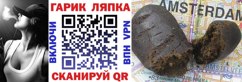 ГАШИШ VHQ  где купить наркотик  Туран 