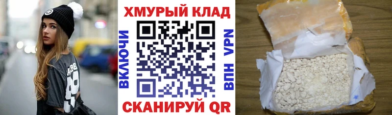 Героин хмурый Туран