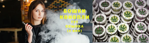 кристаллы Красноперекопск