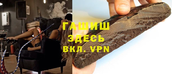 прущий лед Нефтекумск