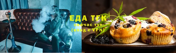 мефедрон VHQ Краснослободск