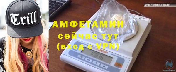 кристаллы Красноперекопск