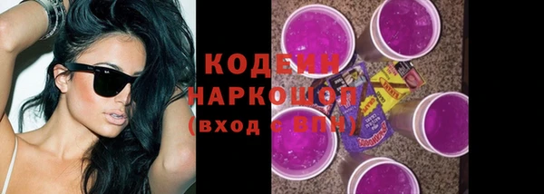 кристаллы Красноперекопск
