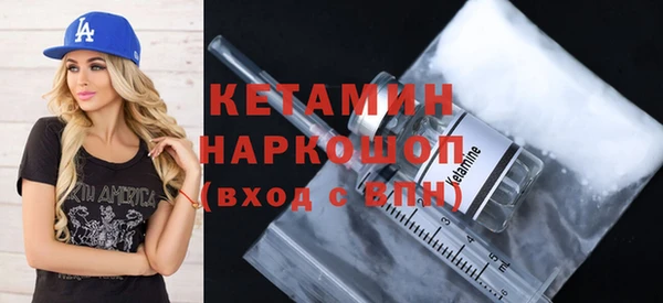 метамфетамин Нея