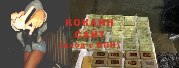 кристаллы Красноперекопск