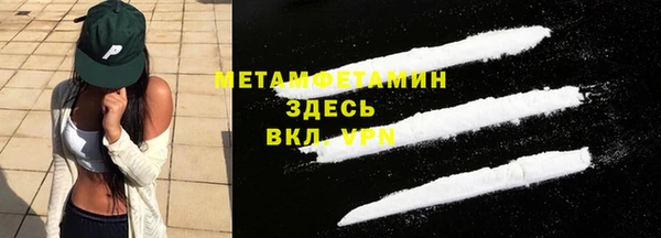 кристаллы Красноперекопск