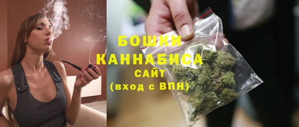 мефедрон VHQ Краснослободск