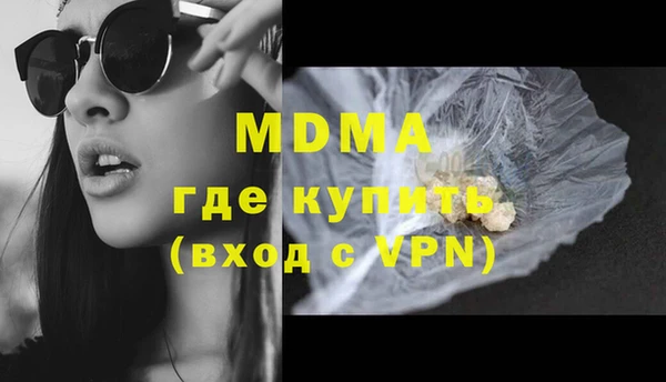 кристаллы Красноперекопск