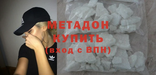 мефедрон VHQ Краснослободск