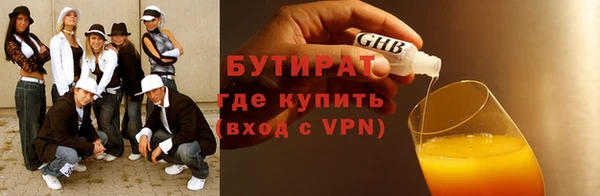 мефедрон VHQ Краснослободск