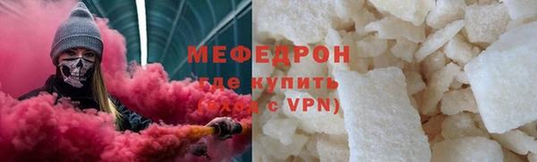 мефедрон VHQ Краснослободск
