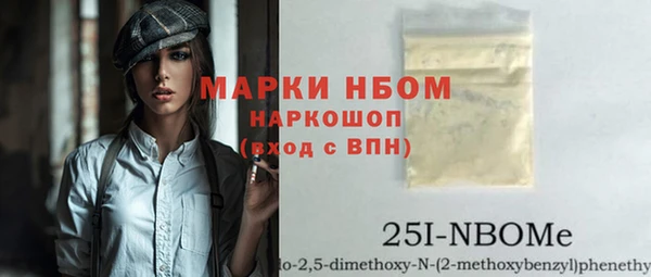 мефедрон VHQ Краснослободск