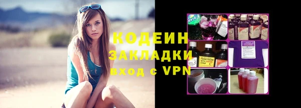 мефедрон VHQ Краснослободск
