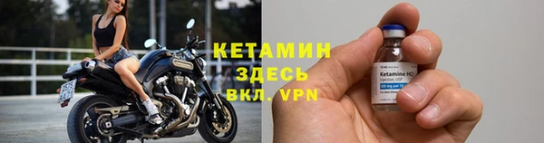 мефедрон VHQ Краснослободск