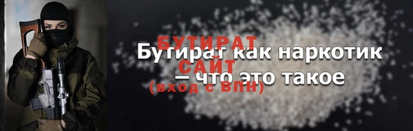 винт Балабаново