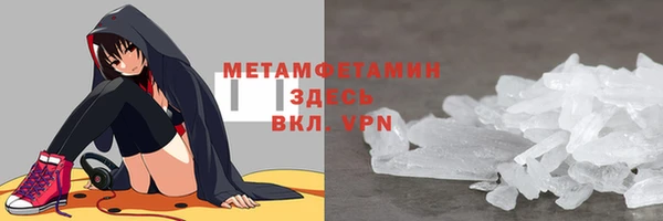 мефедрон VHQ Краснослободск