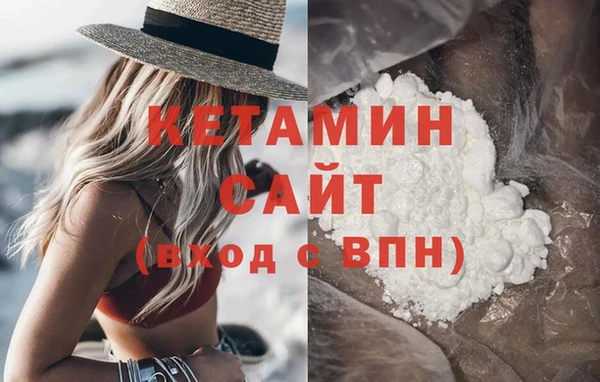 мефедрон VHQ Краснослободск