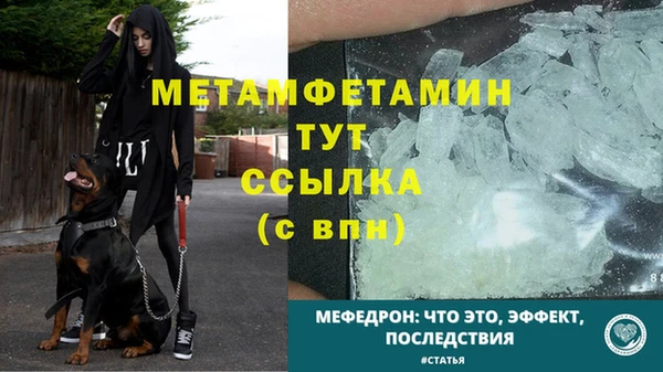 кристаллы Красноперекопск