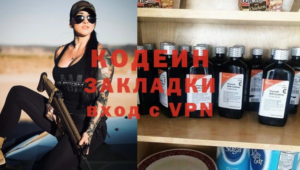 мефедрон VHQ Краснослободск