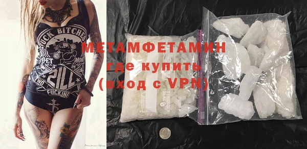 метамфетамин Нея