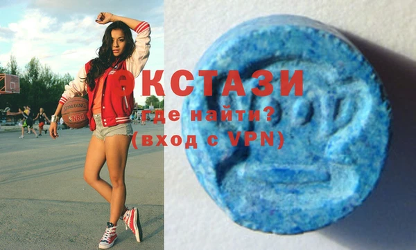 кристаллы Красноперекопск