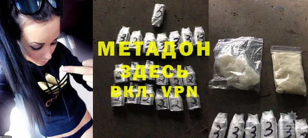 мефедрон VHQ Краснослободск