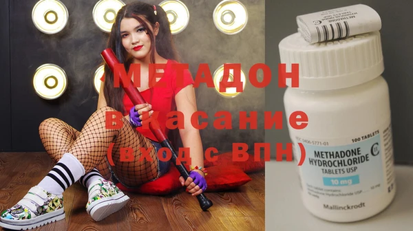MDMA Абаза