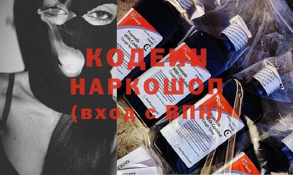 мефедрон VHQ Краснослободск