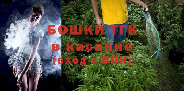 кристаллы Красноперекопск