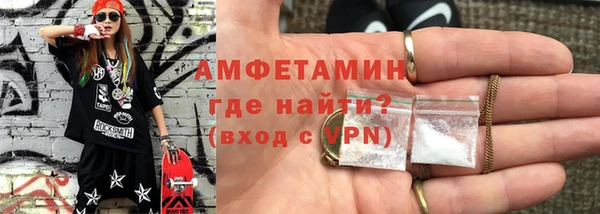 мефедрон VHQ Краснослободск