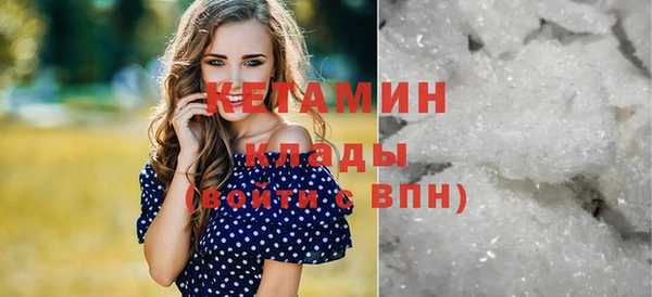 мефедрон VHQ Краснослободск