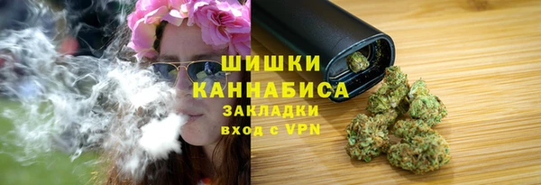 мефедрон VHQ Краснослободск