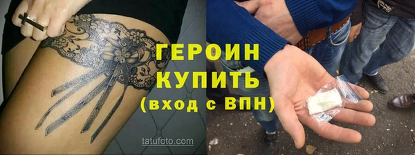 наркотики Баксан