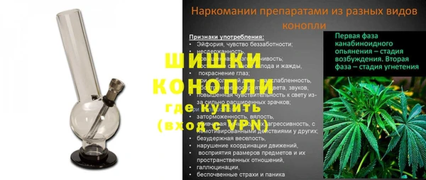 кристаллы Красноперекопск