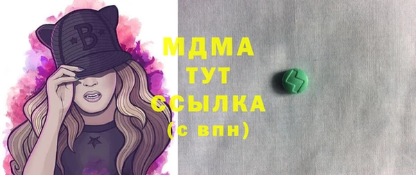 кристаллы Красноперекопск