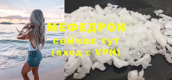 мефедрон VHQ Краснослободск