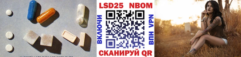 купить закладку  Туран  LSD-25 экстази ecstasy 
