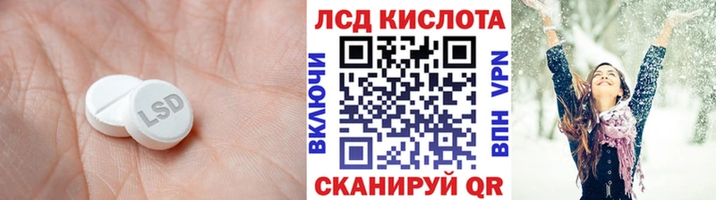 LSD-25 экстази кислота Туран