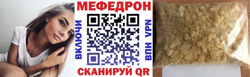 как найти наркотики Туран Меф мука