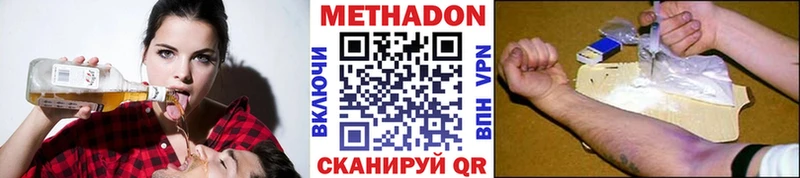 купить наркотик  Туран  Метадон кристалл 