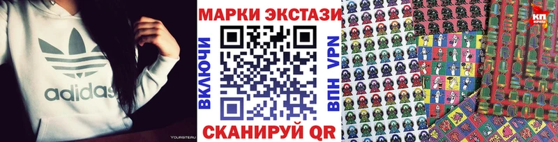 Марки N-bome 1,5мг  где купить наркотик  MEGA рабочий сайт  Туран 